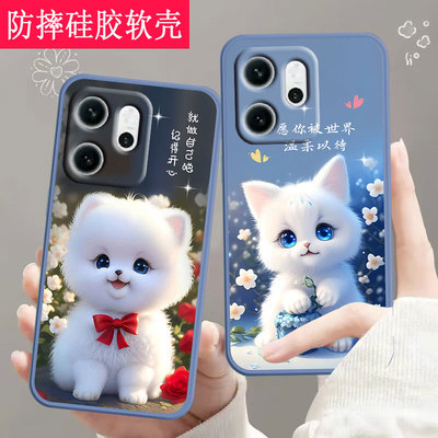 适用opporeno14手机壳PLA110全包防摔硅胶软壳opporeno145g男女网红新款手机套