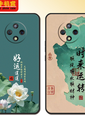 优畅享50plus手机壳VP005新年全包款U-Magic软硅胶优50pius女5g防摔男优5oplus可爱高颜值