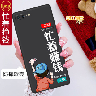 iphone8plus苹果8plus手机壳A1864全包边防摔硅胶软壳男女网红新款