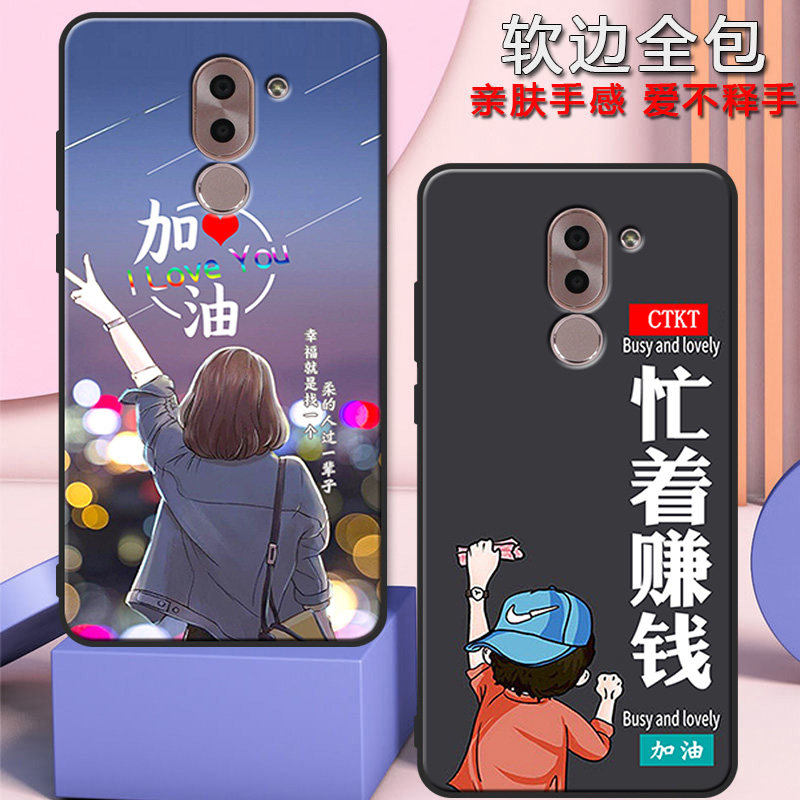 华为荣耀畅玩6x手机壳6X外套软BLN-AL10卡通磨砂外壳防摔保护套
