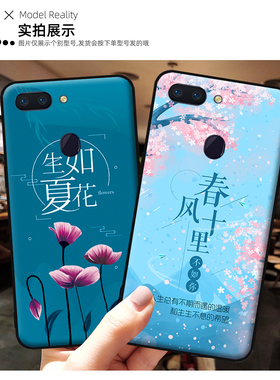 oppor15梦境版手机壳女2025新款网红全包防摔硅胶软壳PAAM00