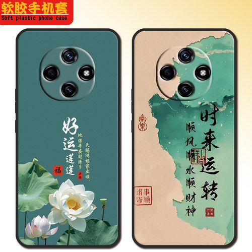 OPPOA6pro手机壳A6pro全包防摔硅胶软壳PLN110男女网红新款保护套