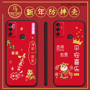 oppoa32手机壳PDVM00马年新年款a32全包防摔硅胶软壳保护套个性女男网红新款