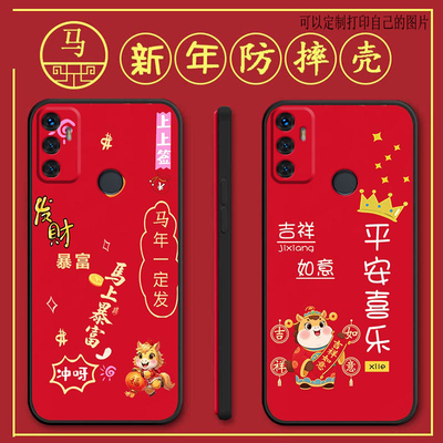 oppoa32手机壳PDVM00马年新年款a32全包防摔硅胶软壳保护套个性女男网红新款