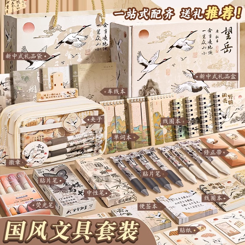 13层国风笔袋高颜值ins大