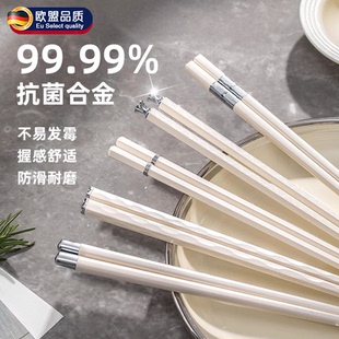 家庭专人专用轻奢高级感陶瓷筷 高档合金筷子家用抗菌防霉2025新款