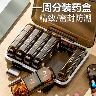 日式药盒一周七天分装药器吃药提醒药品随身便携式小盒子一日三餐