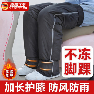 骑行护膝脚踝保暖电动车摩托车秋冬季膝盖防寒防风挡护腿神器男女