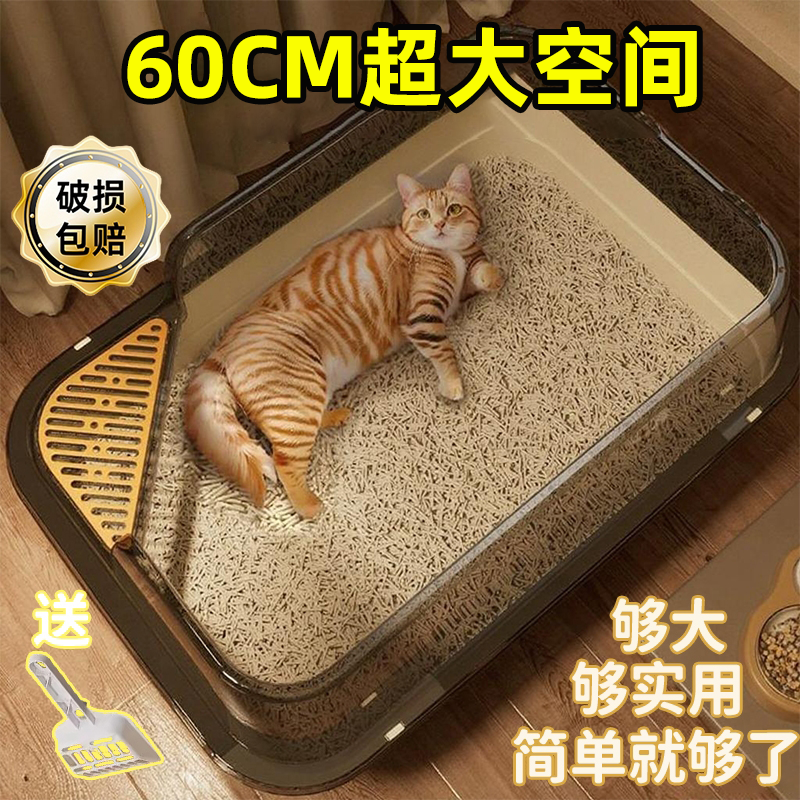 猫砂盆超大号猫厕所防外溅防臭