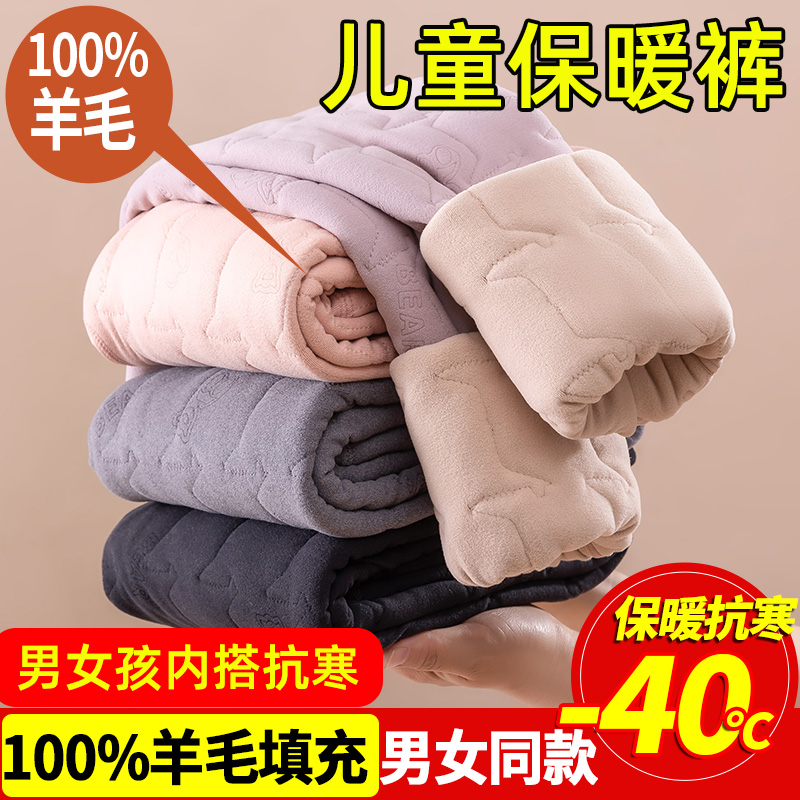 儿童棉衣裤女童男童校服神器加绒