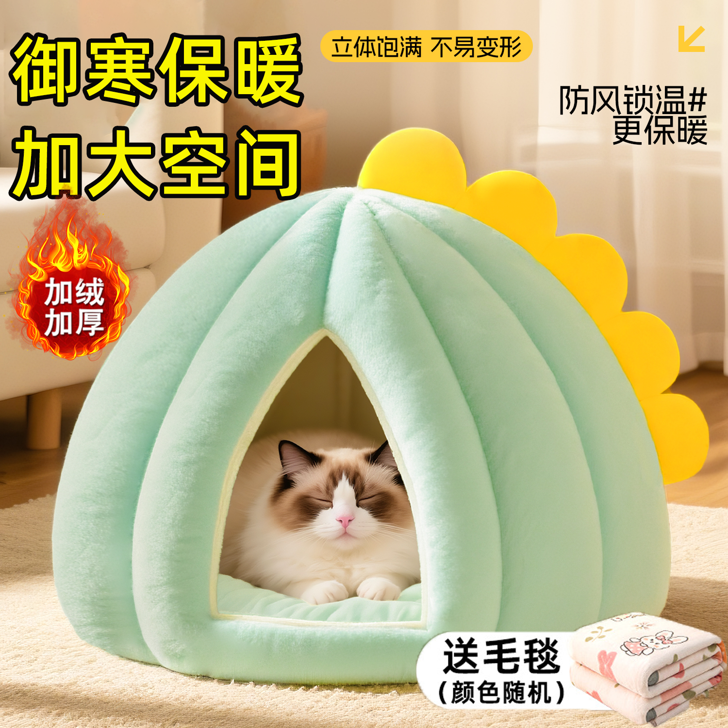猫窝冬季保暖加厚封闭式猫咪睡觉