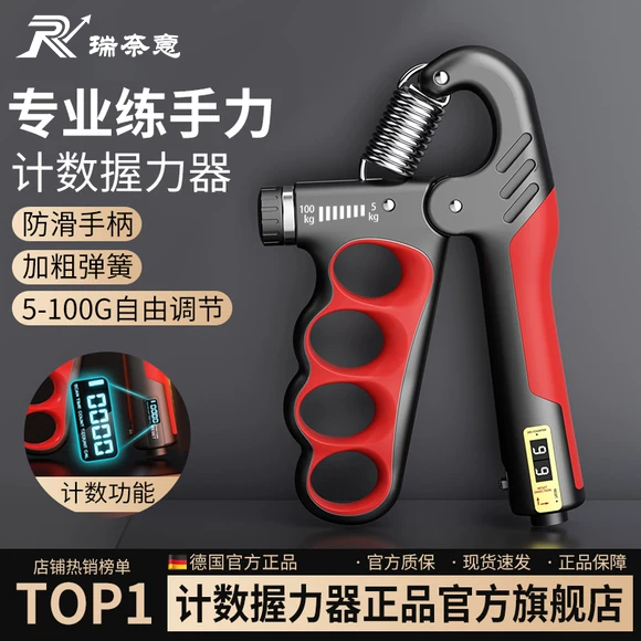高端握力器专业级练手力男士手劲