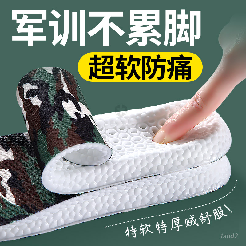 军训专用鞋垫学生久站不累运动