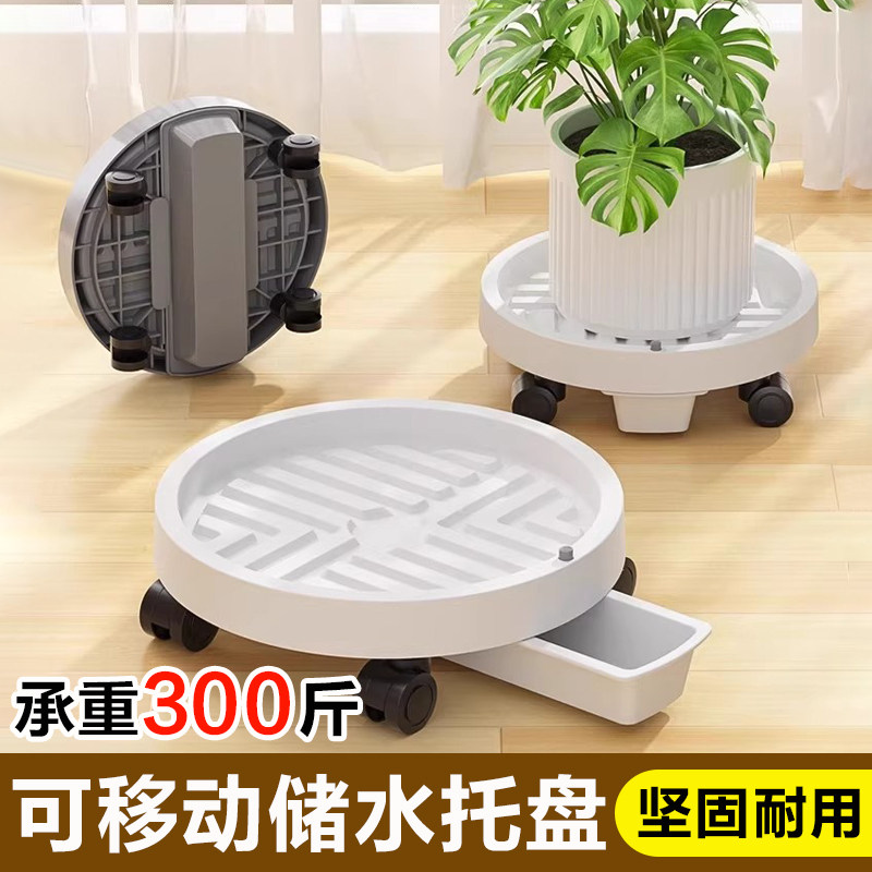 花盆托盘带轮可移动底座高级感图片