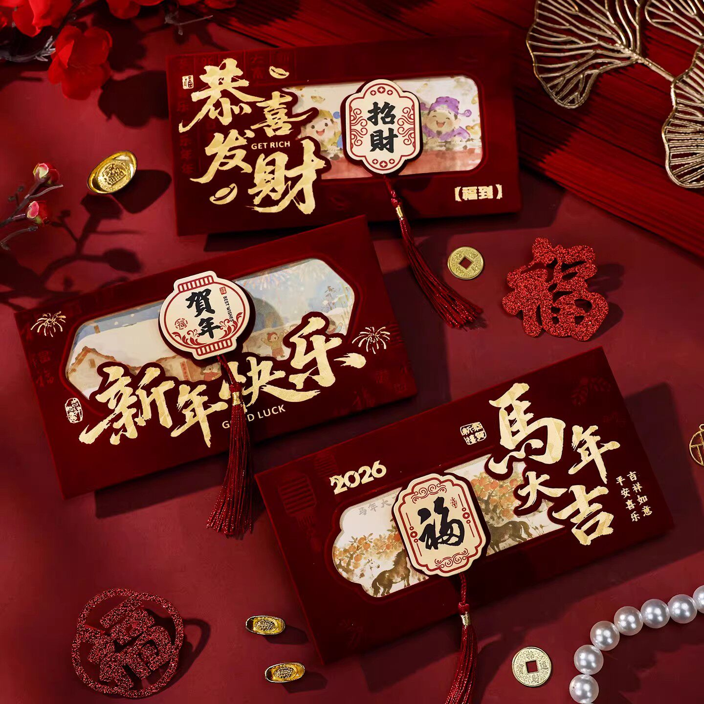 新年红包2026新款中式压岁包