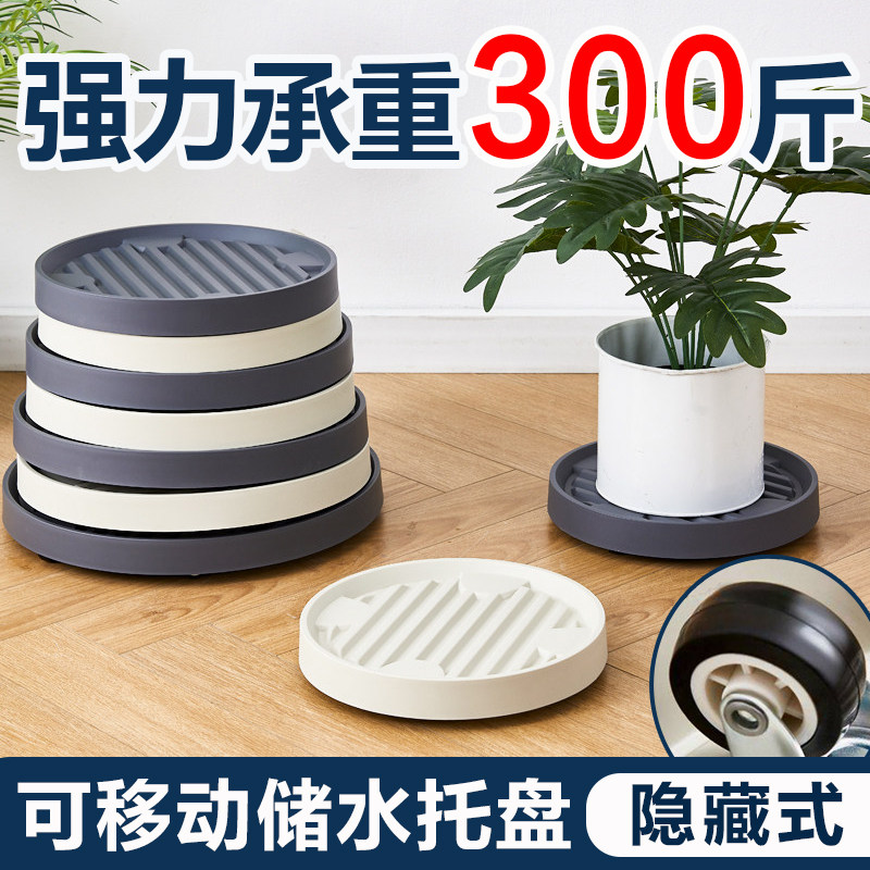 花盆托盘带轮可移动底座接水万向轮塑料加厚高级感家用带滑滚轮图片