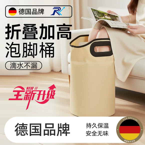 泡脚桶折叠过小腿保温家用泡脚袋