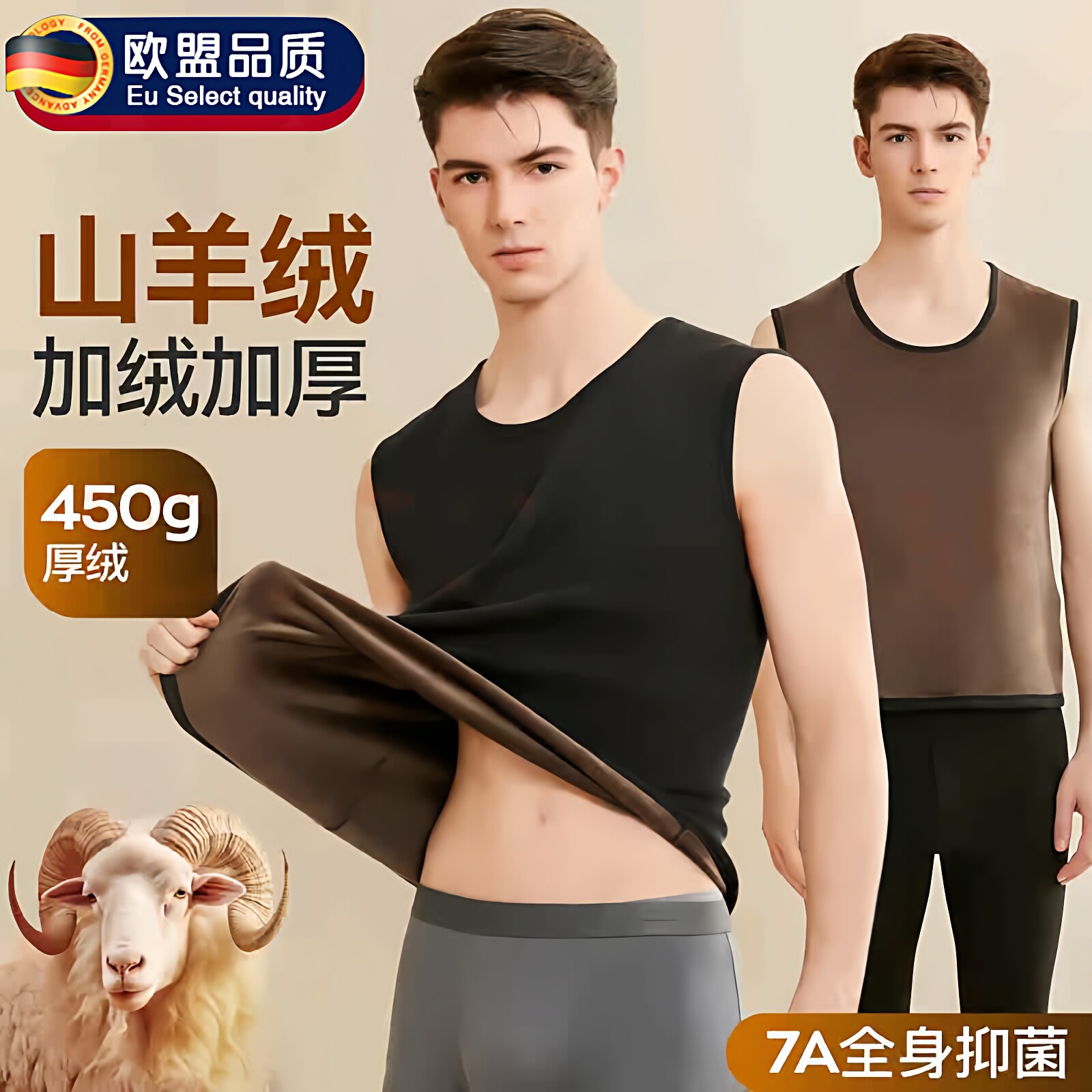 2025新款加绒加厚男士保暖背心秋冬季德绒发热打底棉修身无袖坎肩