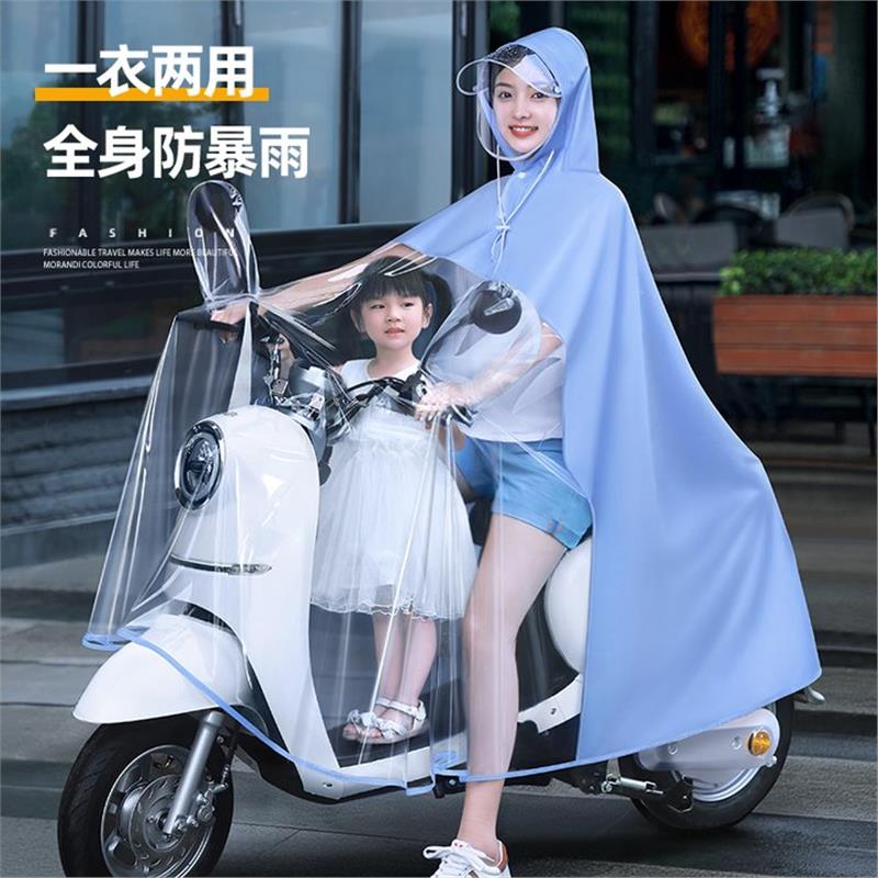 雨衣电动车双人母子女亲子长版全身防暴雨电瓶机车专用透明雨披