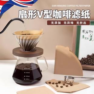 英国手冲咖啡过滤纸漏斗食品级手磨豆研磨滤网挂耳手摇粉末一次性