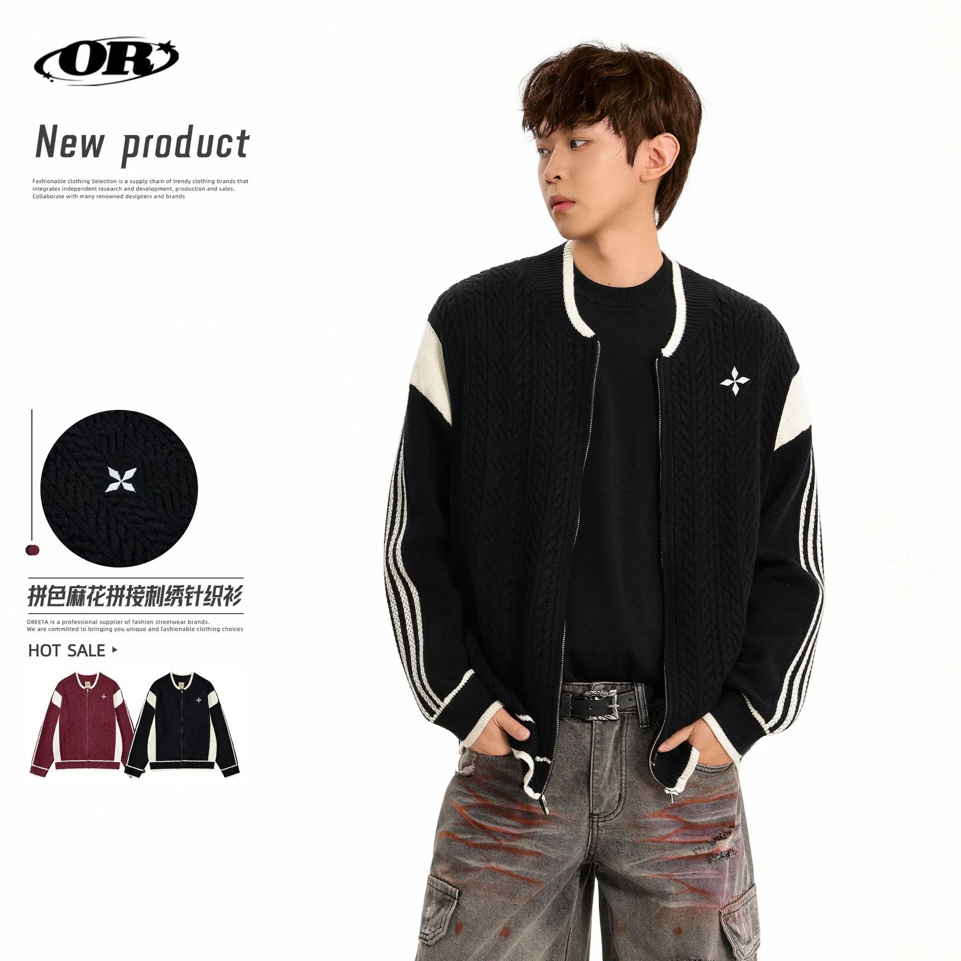 OREETA美式学院风撞色拼接麻花毛衣外套男女可穿潮牌bf风针织开衫