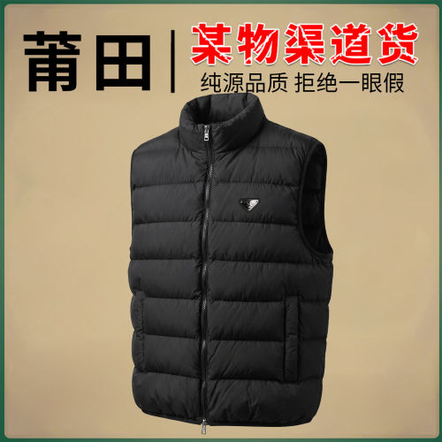 普家羽绒服男士轻薄2026