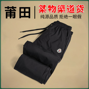 蒙口猫羽绒裤男士中长款2026年冬季新款御寒保暖时尚潮流休闲裤女