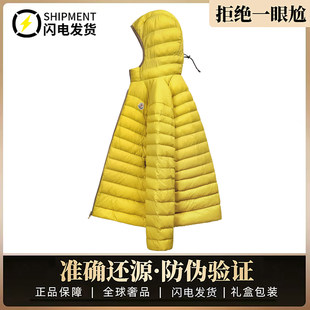 蒙口猫2026新款轻薄羽绒服男款轻便百搭保暖内胆便携秋季连帽外套