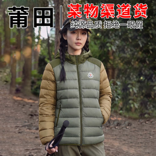 蒙口猫排骨羽绒服男女202