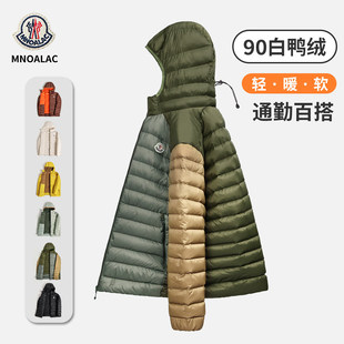 蒙口猫轻薄羽绒服男2026秋冬短款休闲时尚连帽鸭绒保暖迷彩外套女