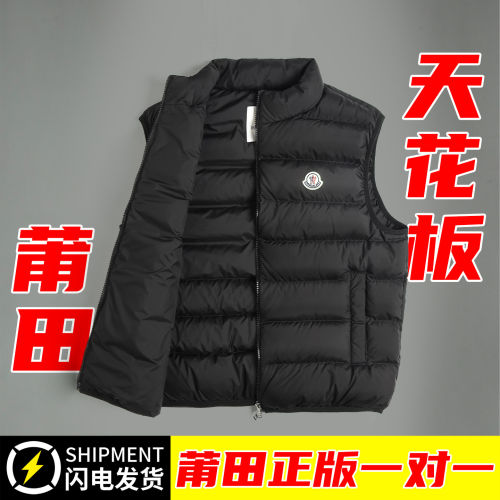 蒙口猫羽绒服马甲男士背