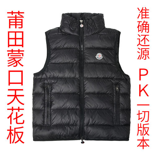[90绒系列]蒙口猫新款羽