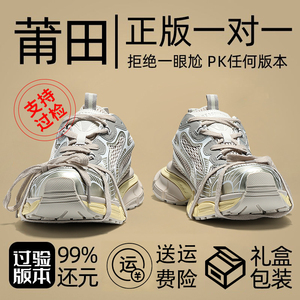 国潮走秀款巴黎3xl九代老爹鞋男鞋夏季做旧厚底增高运动鞋莆田鞋