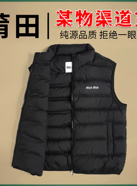 【90鸭绒】谬家26新款羽