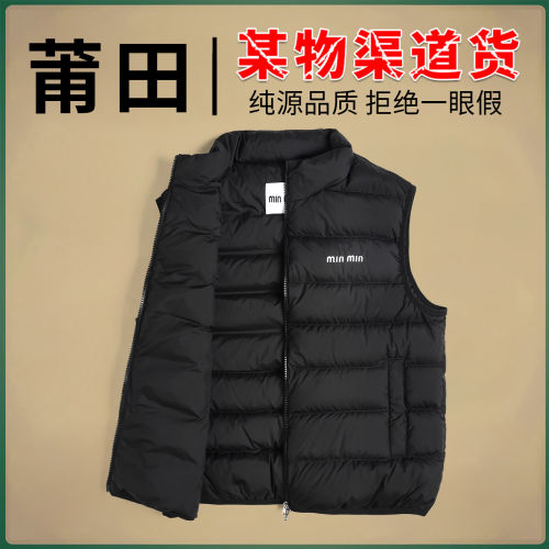 【90鸭绒】谬家26新款羽