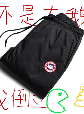 大鹅冬季东北防寒羽绒裤
