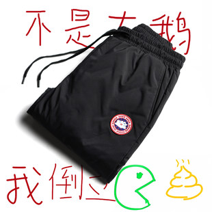 大鹅冬季东北防寒羽绒裤男女外穿抽绳裤腰直筒裤加厚保暖棉裤莆田