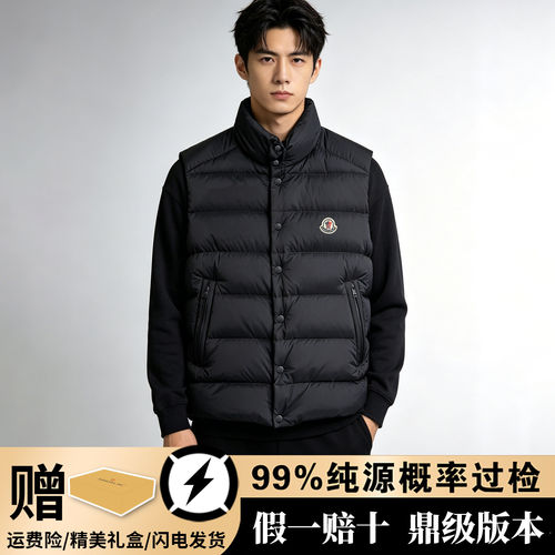 蒙口猫轻薄羽绒服马甲男