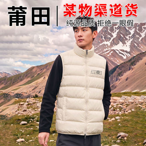马家数字2026新款轻薄羽
