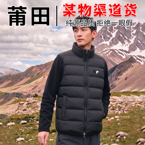 普家羽绒马甲男女2026冬