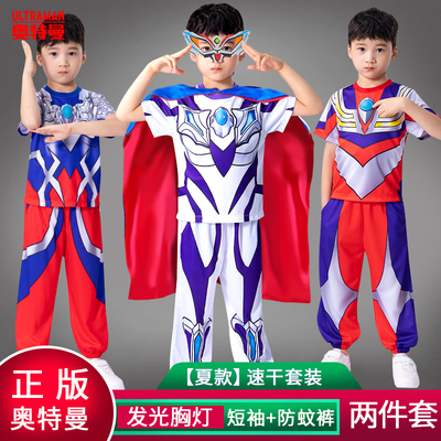 发光奥特曼夏季短袖儿童套装正版