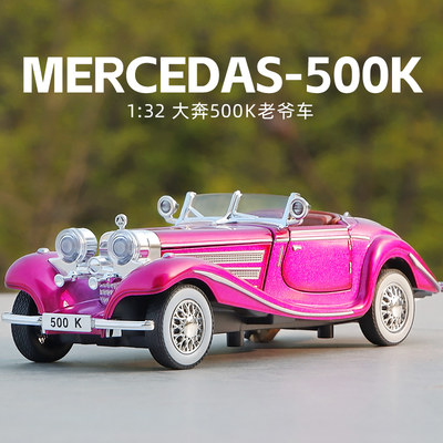 132大奔500K老爷车合金模型