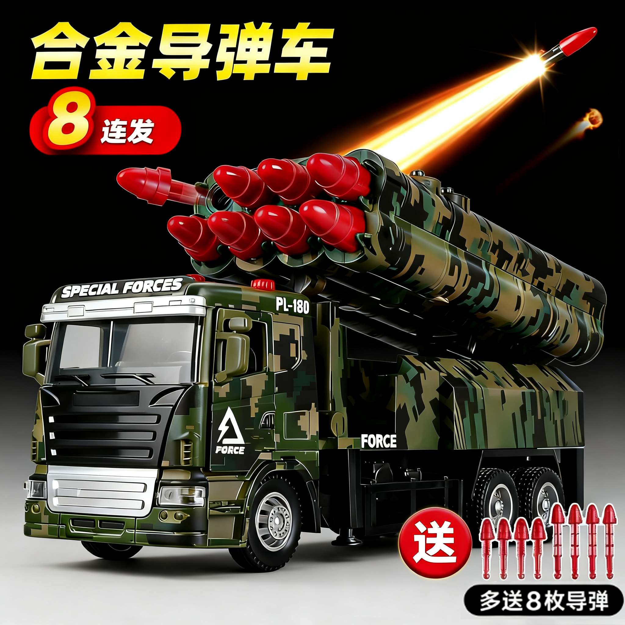 可发射合金导弹车模型仿真战车