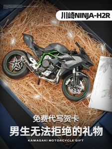 川崎h2r摩托车模型合金仿真收藏车模机车玩具男孩手办摆件礼物