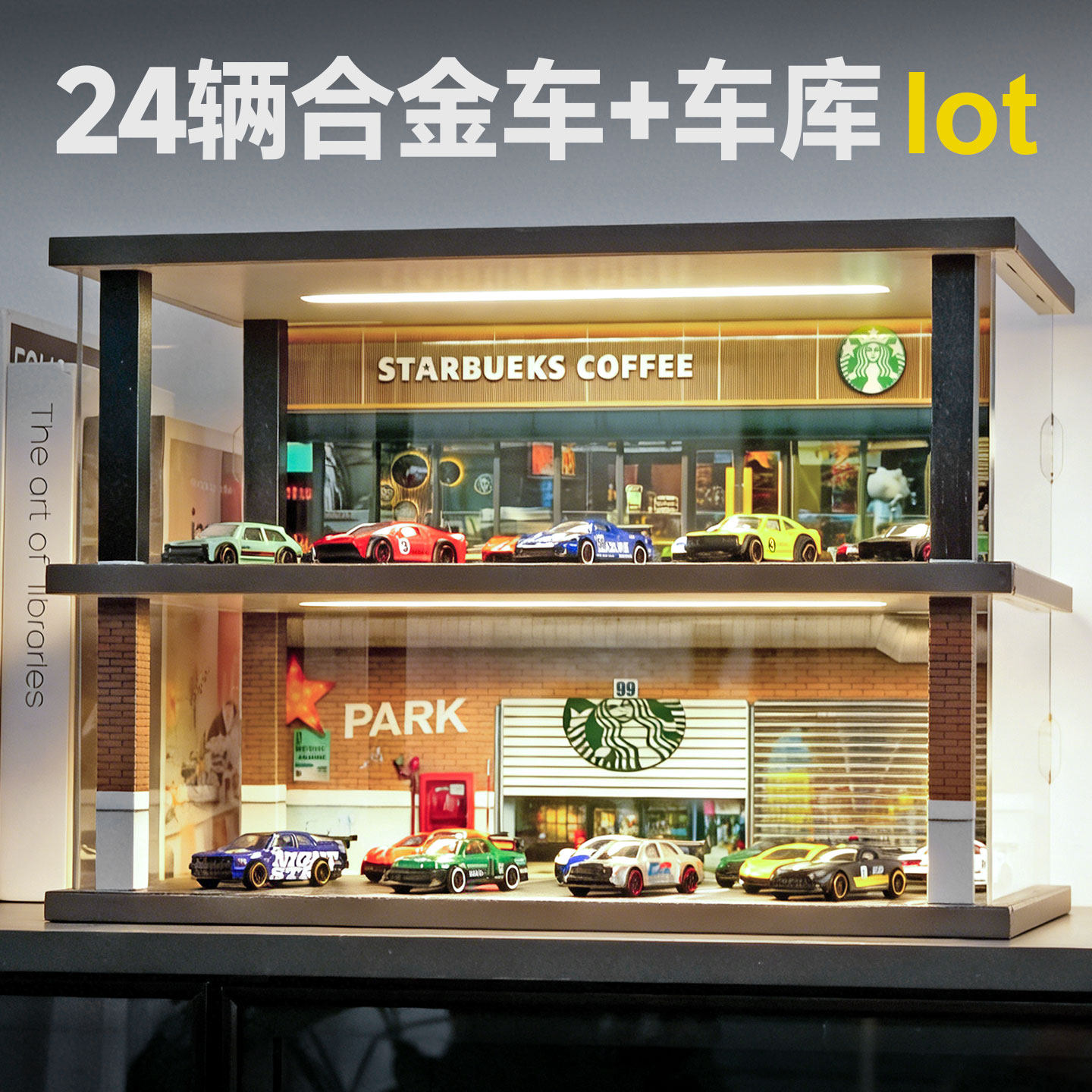 164车模停车场套装仿真合金模型图片