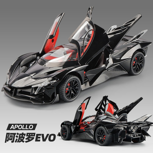 阿波罗太阳神EVO合金车模