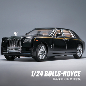 劳斯莱斯幻影车模1:24车模型仿真合金汽车玩具男孩收藏手办摆件
