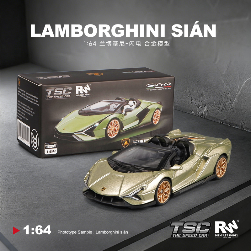 TSC164兰博基尼模型闪电跑车