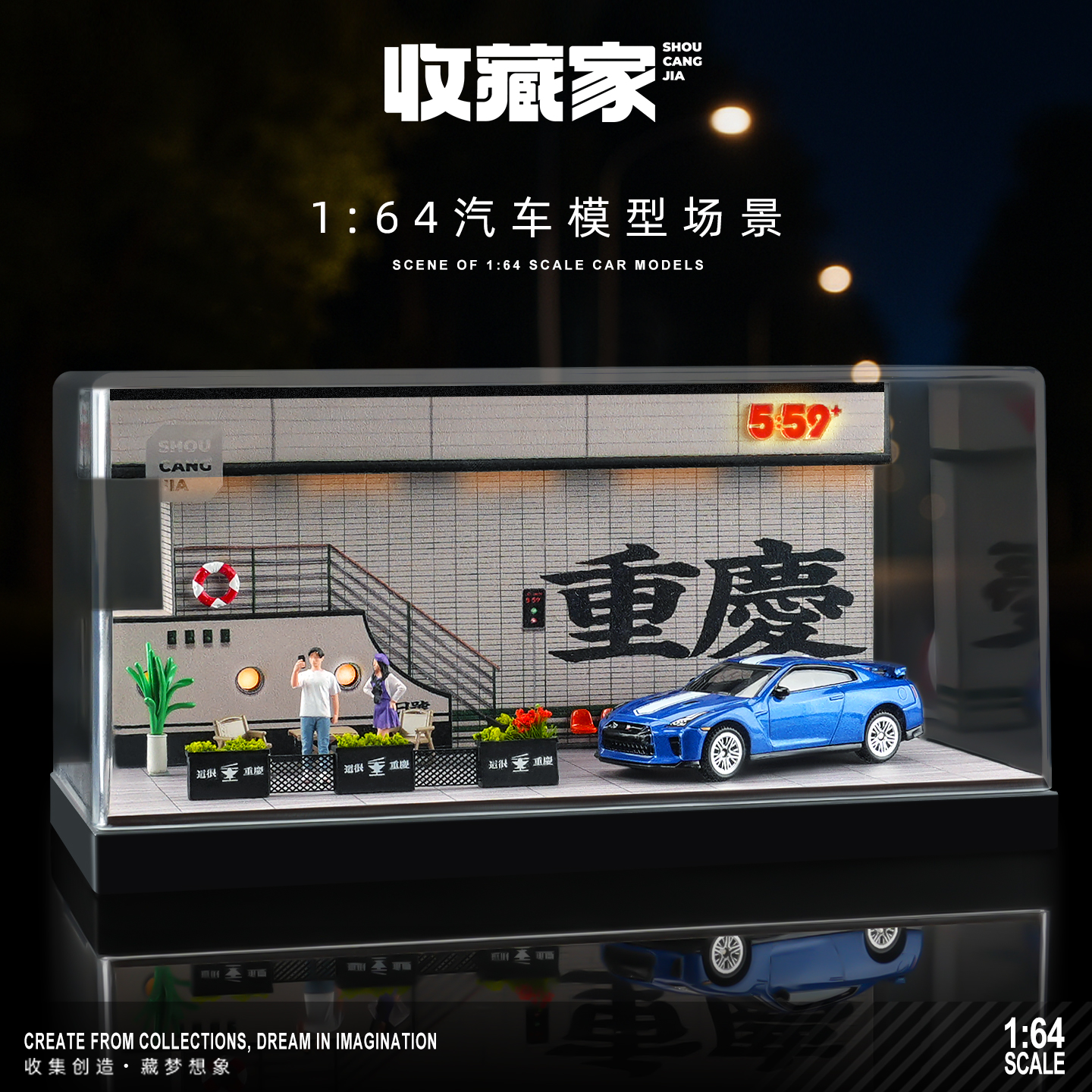 164重庆落日餐吧仿真微缩场景