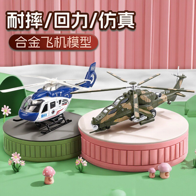 合金飞机模型套装男孩回力玩具